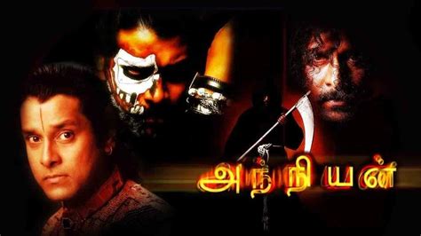 anniyan tamil movie watch online